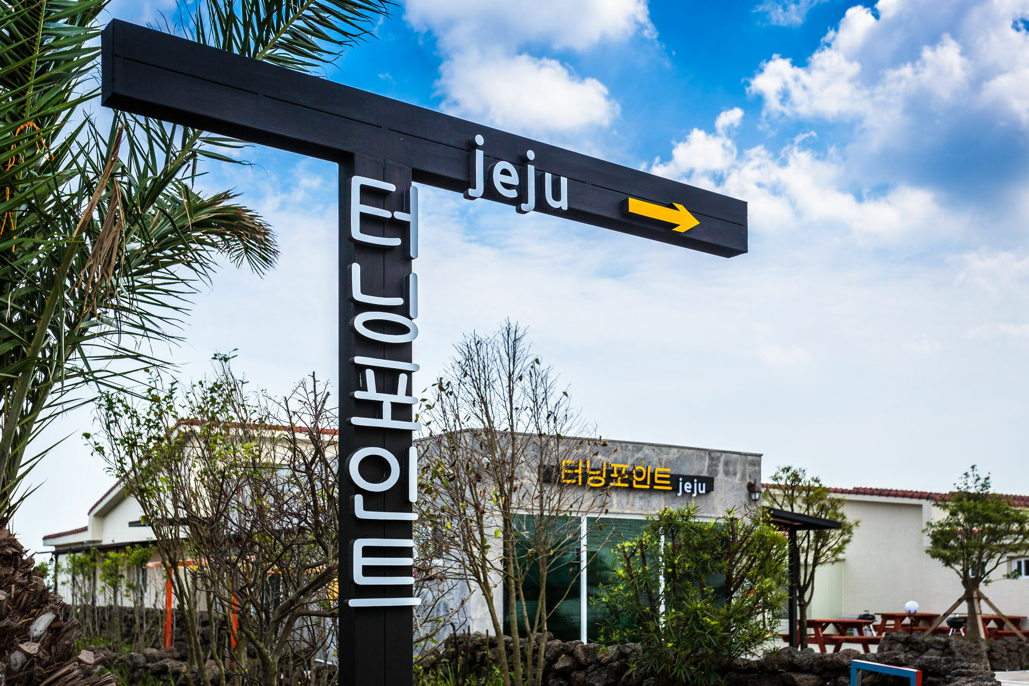 Jeju Turning Point酒店 外观 照片
